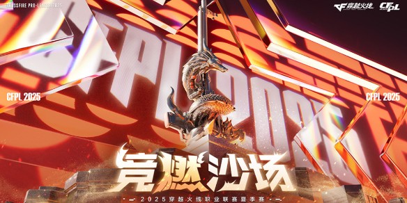 守望先鋒》霓虹脈沖音樂(lè)節(jié)開(kāi)啟：源氏皮膚登場(chǎng)，霓虹樂(lè)園新圖上線，節(jié)奏沖擊模式限時(shí)開(kāi)啟！