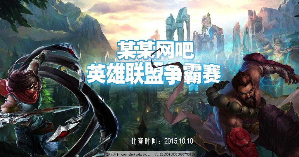 莎赫兒表情包爆紅社交媒體，F(xiàn)aker引爆網絡身份與流行文化熱議